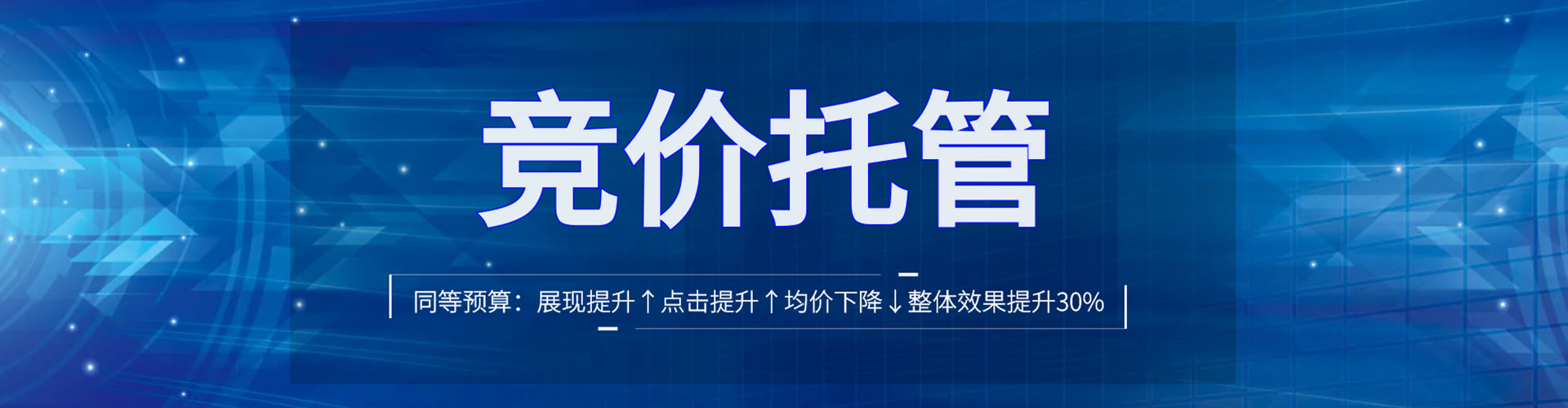 宜黄百度如何推广